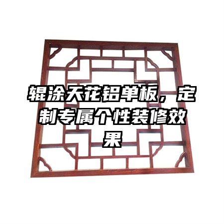 Ϳ컨壬רװЧ