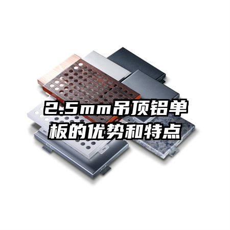 2.5mmƺص
