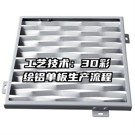 ռ3Dʻ