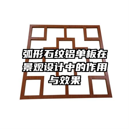 ʯھеЧ