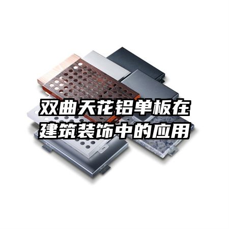 ˫컨ڽװеӦ