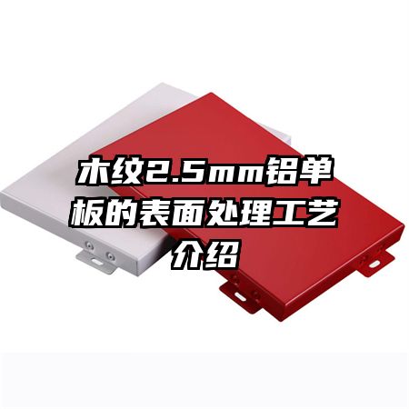 ľ2.5mmı洦ս