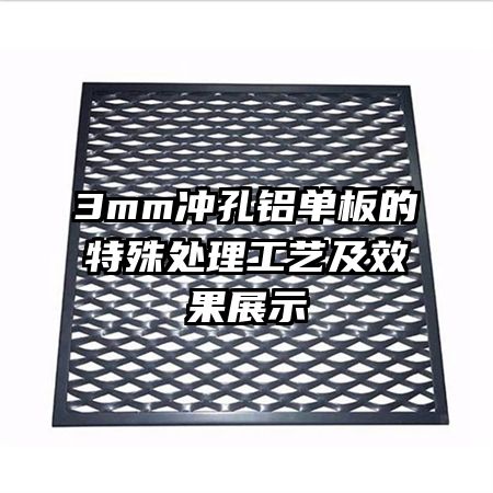 3mm⴦ռЧչʾ