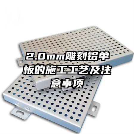 2.0mmʩռע