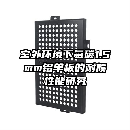 ⻷·̼1.5mmͺо