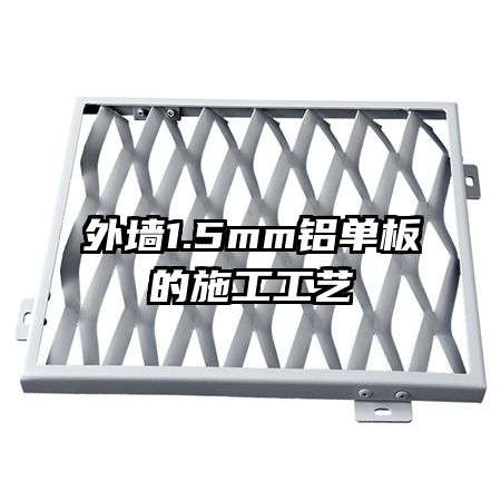 ǽ1.5mmʩ