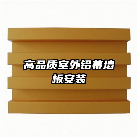 ƷĻǽ尲װ