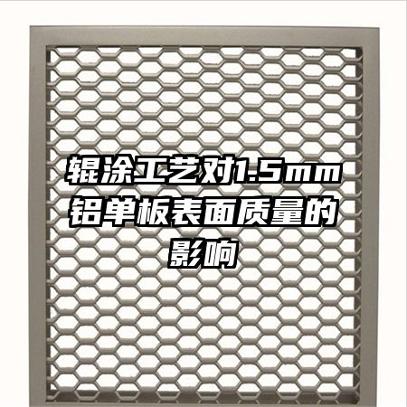 Ϳն1.5mmӰ