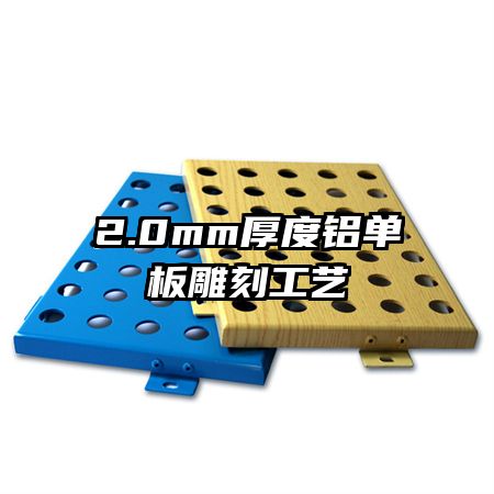 2.0mm̹