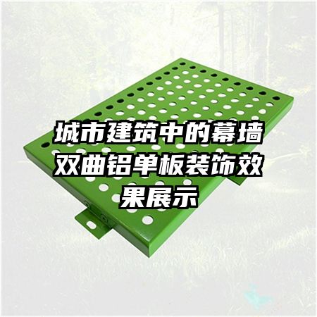 неĻǽ˫װЧչʾ