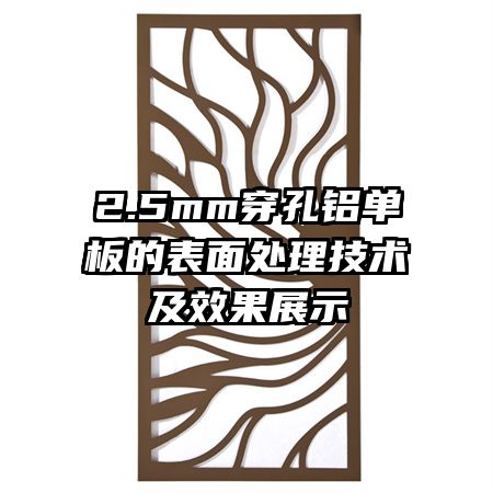 2.5mmı洦Чչʾ