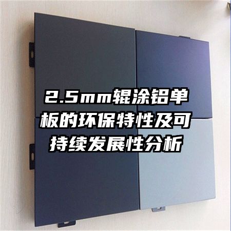 2.5mmͿĻԼɳչԷ