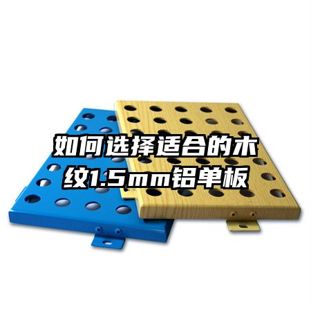 ѡʺϵľ1.5mm