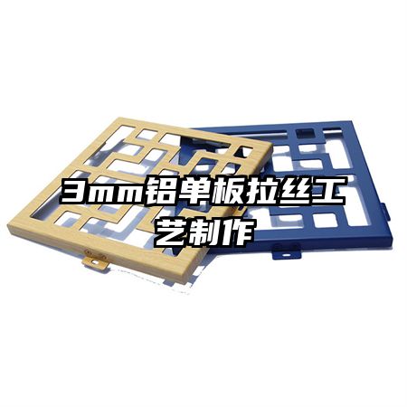 3mm˿