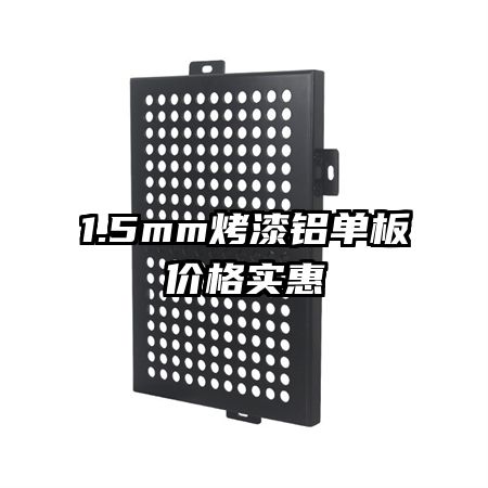 1.5mm۸ʵ