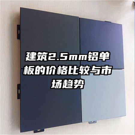 2.5mmļ۸Ƚг