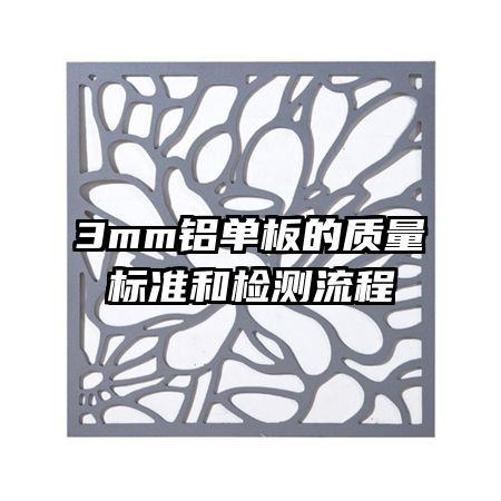 3mm׼ͼ