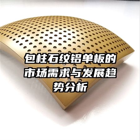 ʯг뷢չƷ