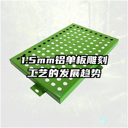 1.5mm̹յķչ