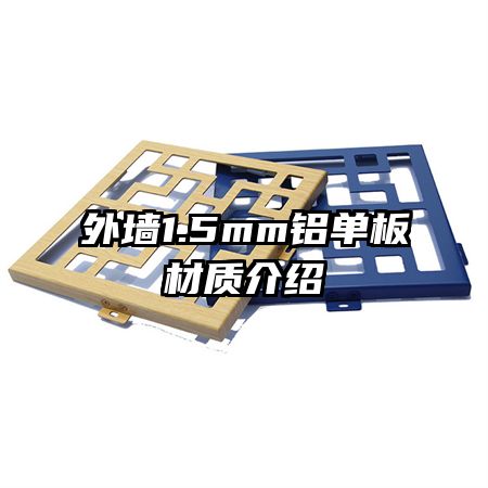 ǽ1.5mmʽ