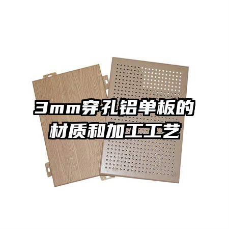 3mmĲʺͼӹ