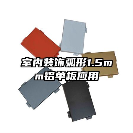 װλ1.5mmӦ
