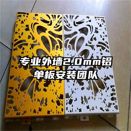 רҵǽ2.0mm尲װŶ