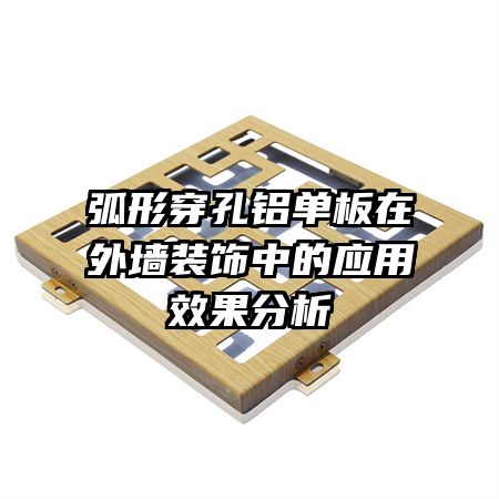δǽװеӦЧ