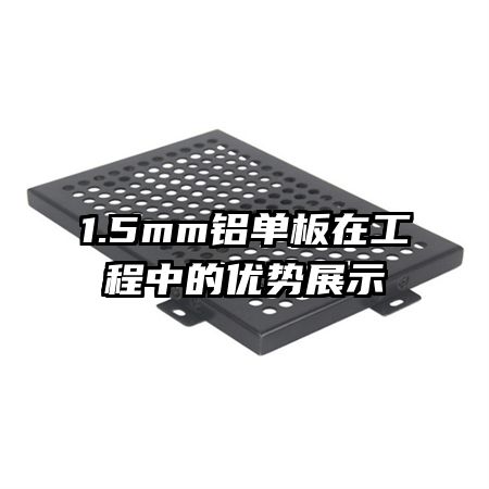 1.5mmڹеչʾ