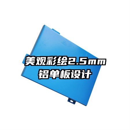 ۲ʻ2.5mm