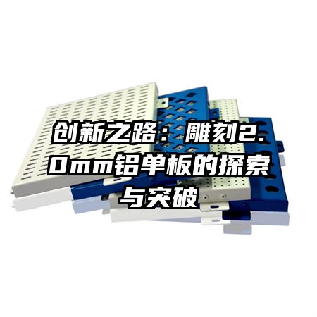 ֮·2.0mm̽ͻ