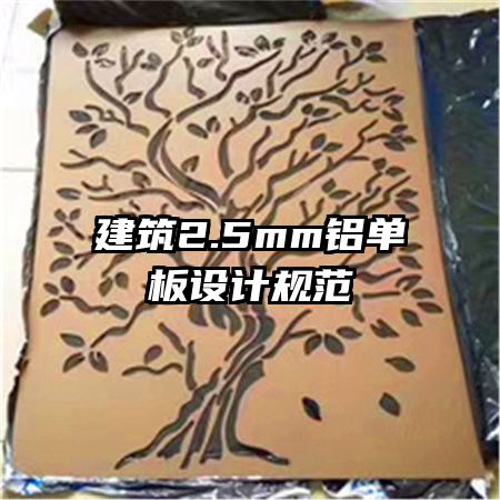 2.5mmƹ淶