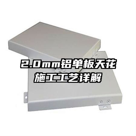 2.0mm컨ʩ