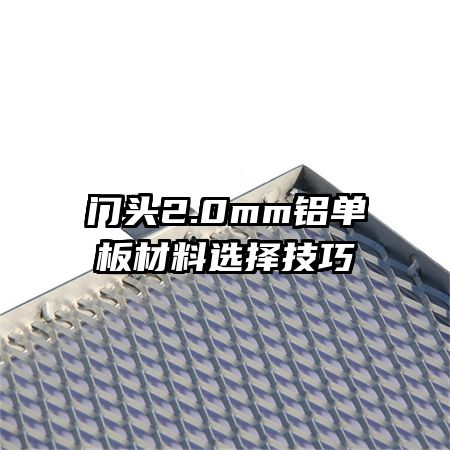 ͷ2.0mmѡ