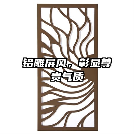 磬