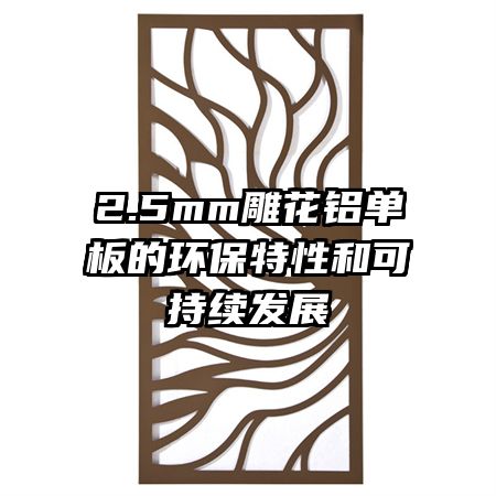 2.5mmĻԺͿɳչ
