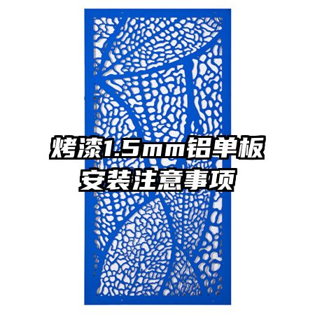 1.5mm尲װע