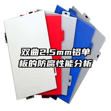 ˫2.5mmķܷ