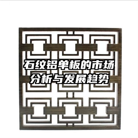 ʯг뷢չ