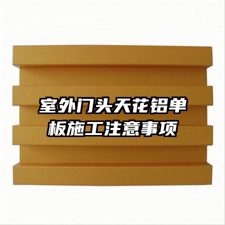 ͷ컨ʩע