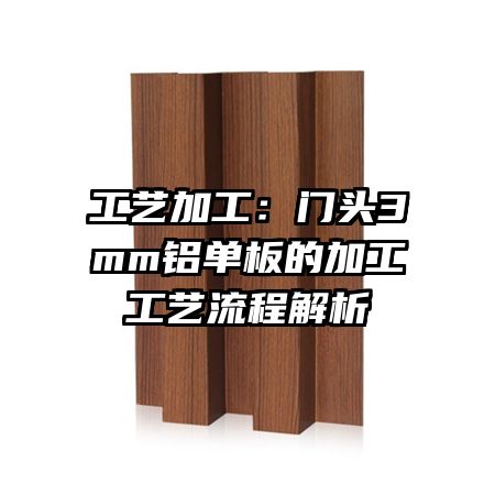 ռӹͷ3mmļӹ̽