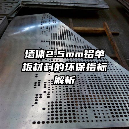 ǽ2.5mmϵĻָ