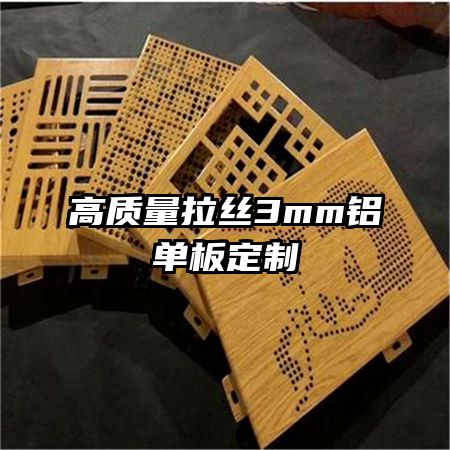 ˿3mm嶨
