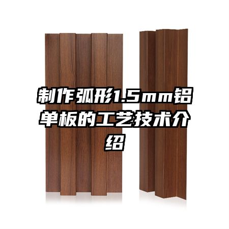 1.5mmĹռ