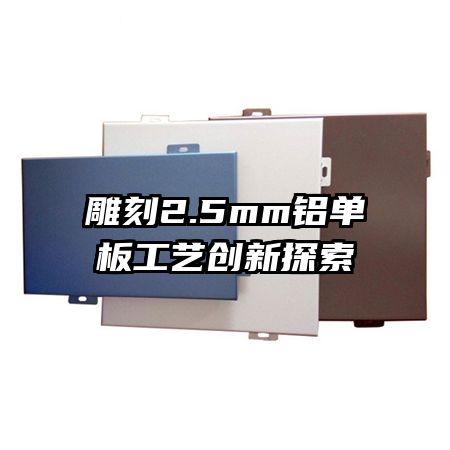 2.5mm幤մ̽