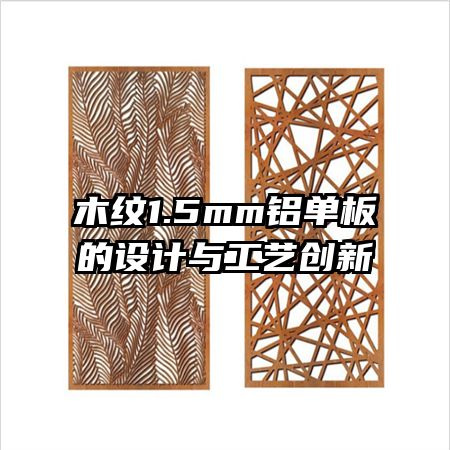 ľ1.5mm빤մ