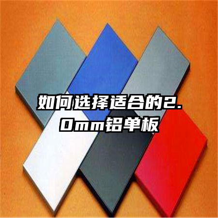 ѡʺϵ2.0mm