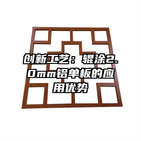 ¹գͿ2.0mmӦ