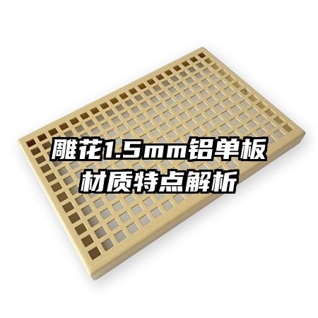 1.5mmص