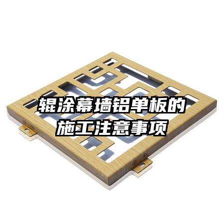 ͿĻǽʩע